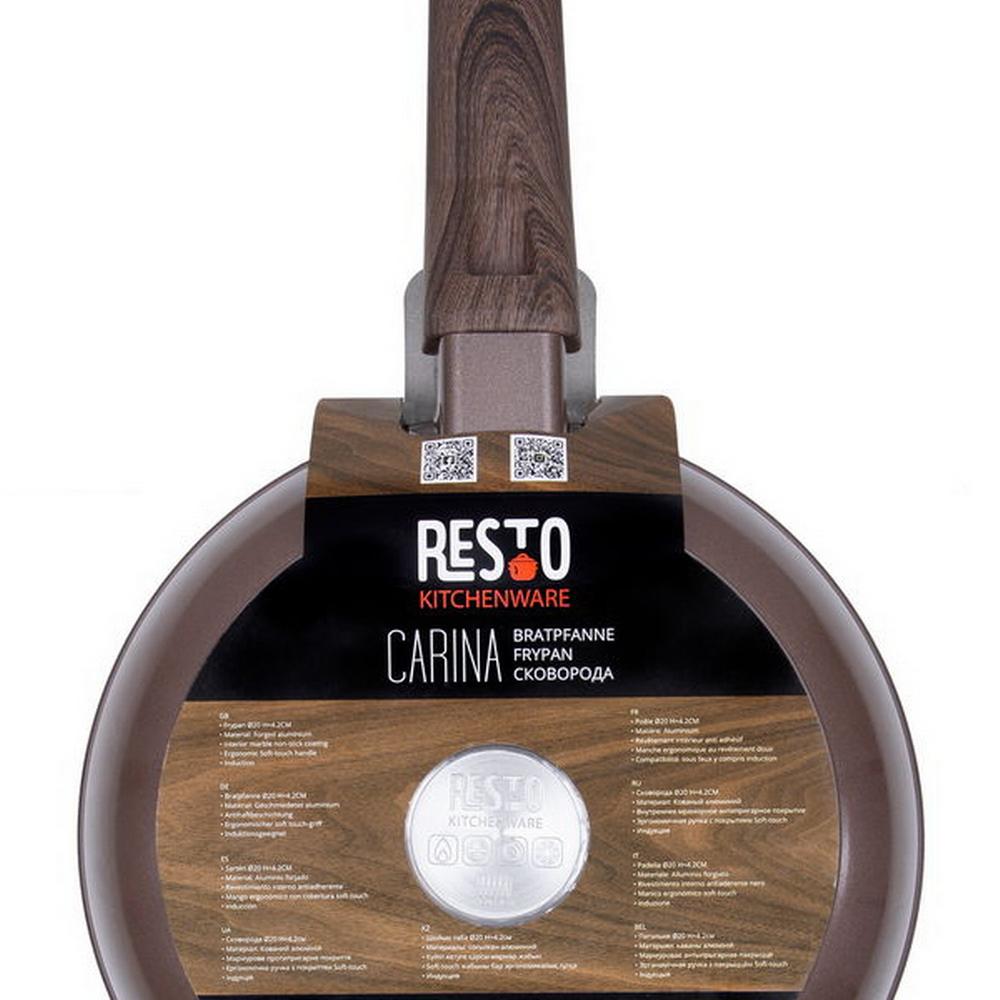 Resto Carina panna, 20cm, hert ál með viðloðunarfría marmarahúð - image 12 [54199ab7c3]