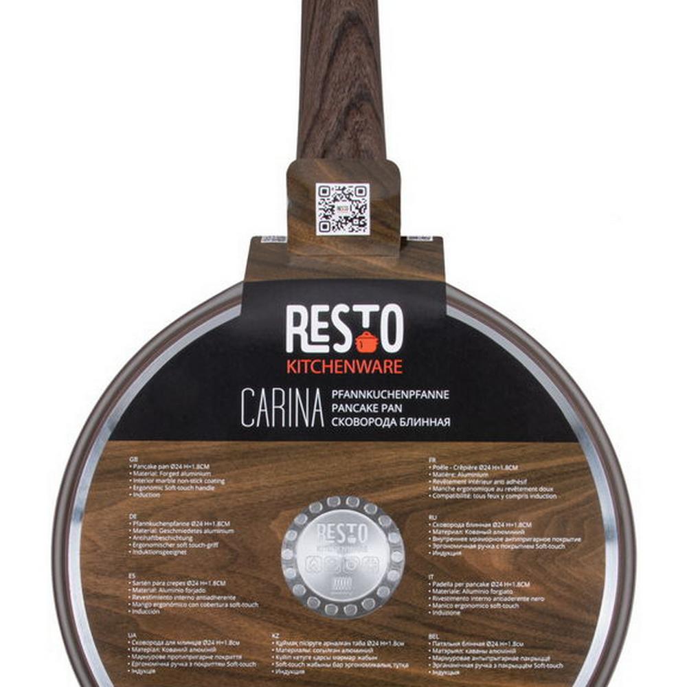 Resto Carina pönnukökupanna, 24cm, hert ál með viðloðunarfría marmarahúð - image 14 [43d8da7353]