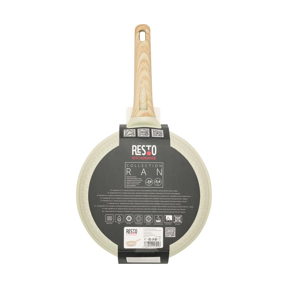 Resto Ran beige panna, 24cm, viðloðunarfrí - image 18 [64d438be03]
