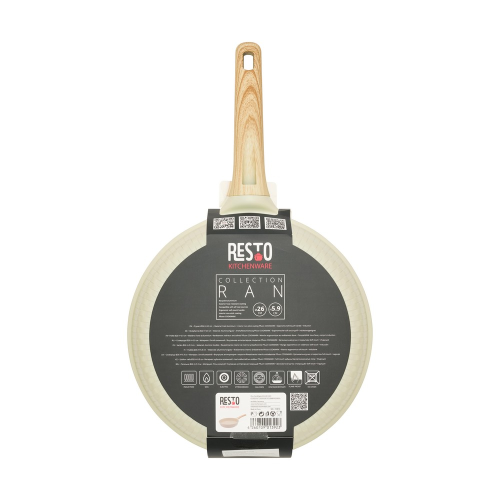 Resto Ran beige panna, 26cm, viðloðunarfrí - image 17 [55cdfe3d6a]