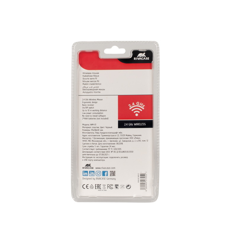 Rivacase 8038 15,6" fartölvutaska og þráðlaus mús - image 7 [3f4e463da0]