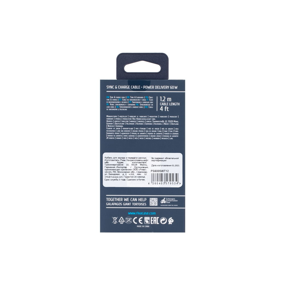 Rivacase PS6005 WT12 USB-C í USB-C 1,2m kapall, hvítur - image 11 [32f39b9705]