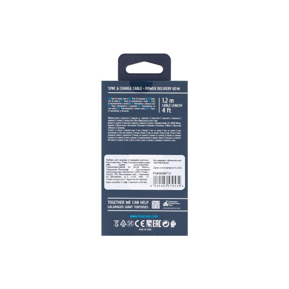 Rivacase PS6005 WT12 USB-C í USB-C 1,2m kapall, hvítur - image 12 [1f00a2cae7]